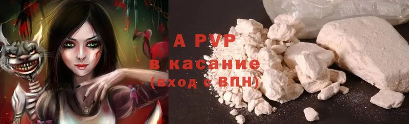 Alpha-PVP Соль Дубовка