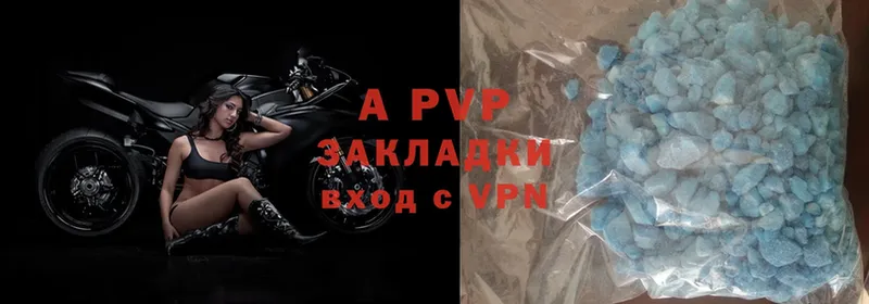 мориарти как зайти  Дубовка  Alfa_PVP СК КРИС 